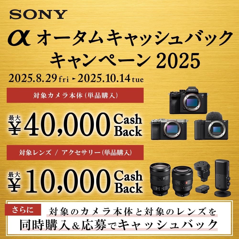 sony-distagon-t-fe-35mm-f-1-4-zeiss-objetivo-prime-full-frame-sel35f14z image 2